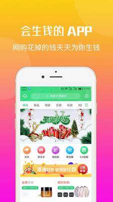 悟啦啦截圖欣賞