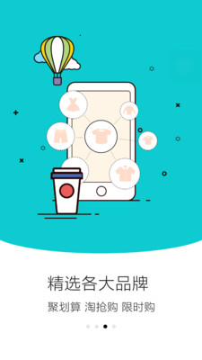 彩虹特惠截圖欣賞