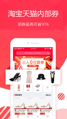 蜜醬截圖欣賞