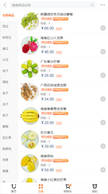 天天吃果