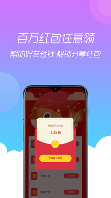 小券貓截圖欣賞