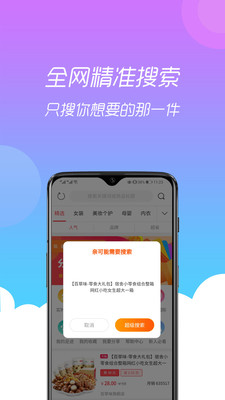 小券貓