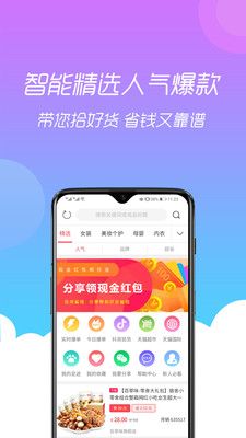 小券貓截圖欣賞