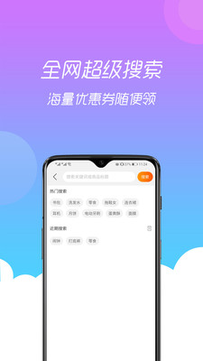 小券貓