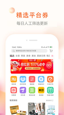 券老大優(yōu)惠券