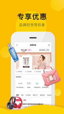 高傭金聯(lián)盟