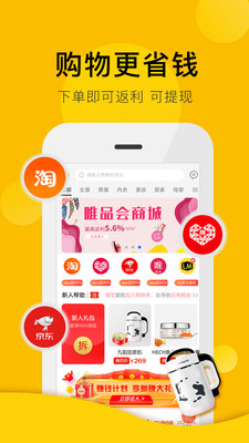 高傭金聯(lián)盟