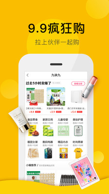 高傭金聯(lián)盟截圖欣賞