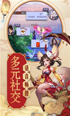 百煉成神之青云宗星耀版截圖欣賞
