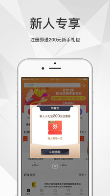 寵芽截圖欣賞