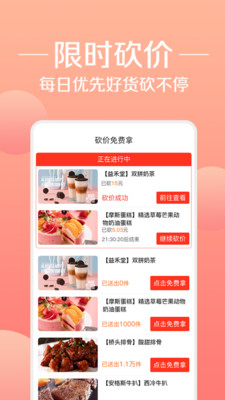 龜米截圖欣賞