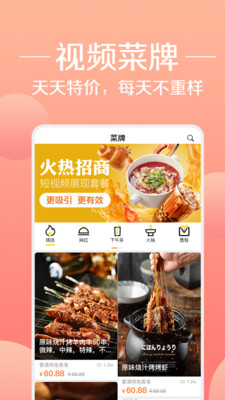 龜米截圖欣賞