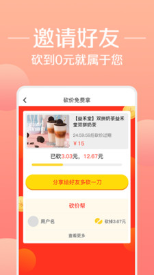 龜米