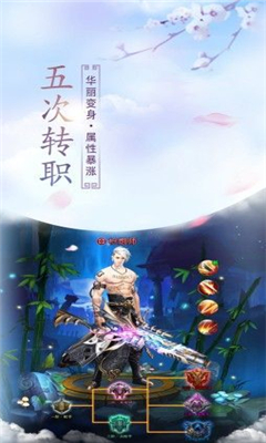 封仙之九州縹緲卷截圖欣賞