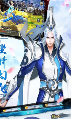封仙之九州縹緲卷截圖欣賞