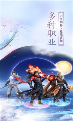封仙之九州縹緲卷截圖欣賞