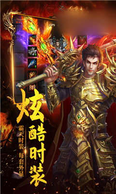 雄霸武林截圖欣賞