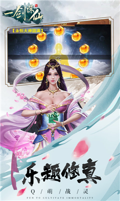龍戒一劍誅仙
