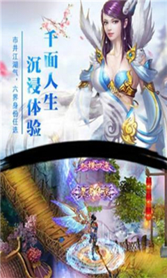 天錄截圖欣賞