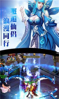 天錄截圖欣賞