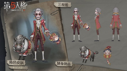 第五人格第八赛季精华二皮肤有哪些 第八赛季精华二皮肤介绍