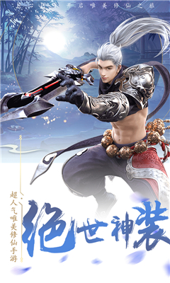 玄元龍武截圖欣賞