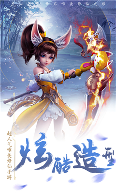 玄元龍武截圖欣賞