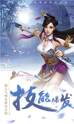 玄元龍武