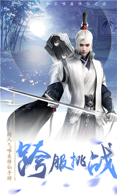 玄元龍武
