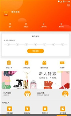 淘惠貓