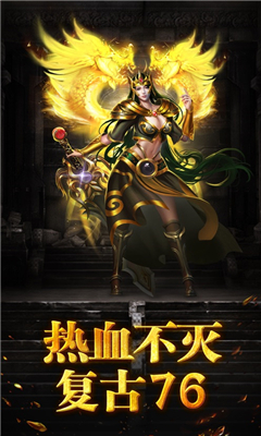 噬魂錄超變單職業(yè)截圖欣賞