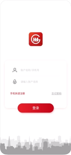 慧商購