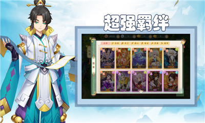 幻想仙俠輪回