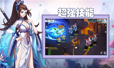 幻想仙俠輪回