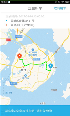 打的吧