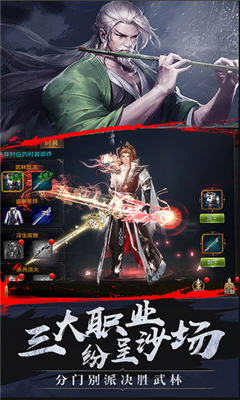 瑤光劍訣