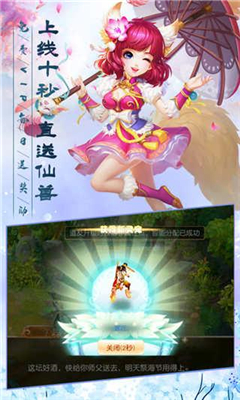 太古仙穹