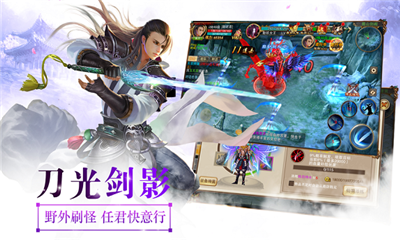 永生傳玄幻之謎