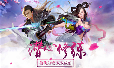 永生傳玄幻之謎