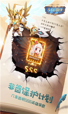 古代戰(zhàn)爭九游版截圖欣賞