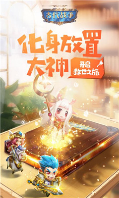 古代戰(zhàn)爭九游版