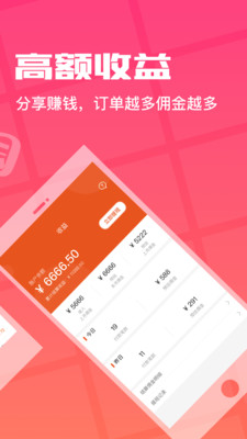 淘券日記截圖欣賞