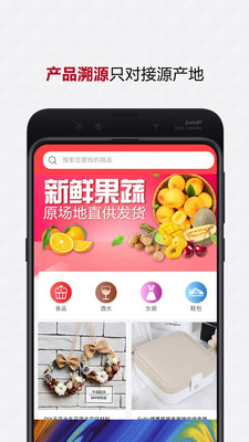英佰商城