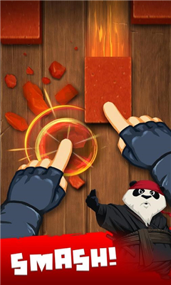 粉碎功夫