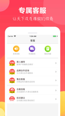 大清倉截圖欣賞