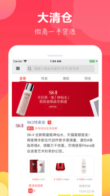 大清倉