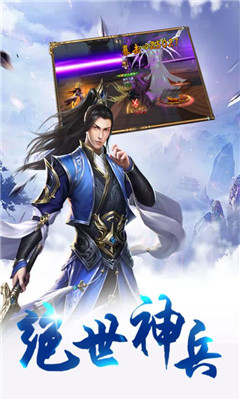 密林紛爭九游版
