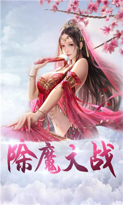 密林紛爭九游版截圖欣賞