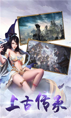 密林紛爭九游版截圖欣賞
