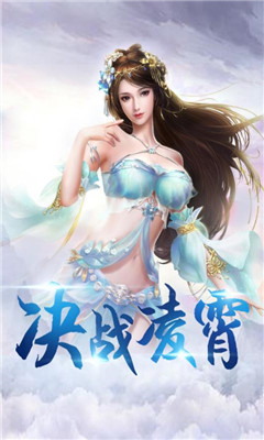 密林紛爭九游版